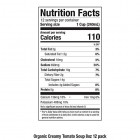Pacific Natural Foods Pnf Creamy Tomato Soup (12X8 OZ)